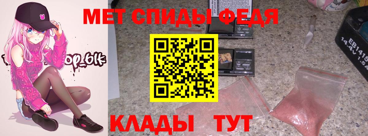 Амфетамин Premium Саранск