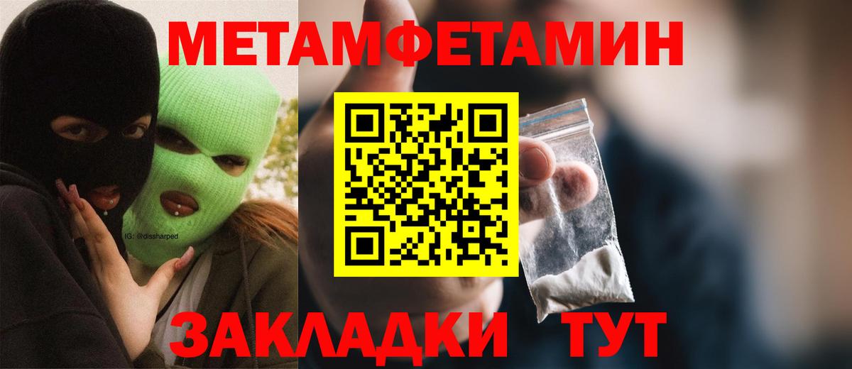 Amphetamine  Вход с VPN  Саранск  Амфетамин Premium 