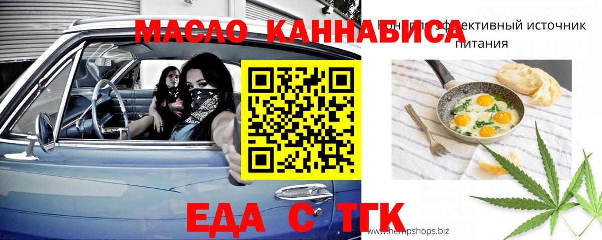 Саранск  Canna-Cookies конопля  Вход с VPN 