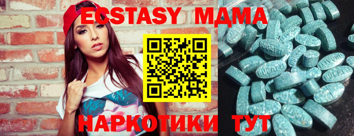 Саранск  Экстази Дубай  Ecstasy таблы  ЭКСТАЗИ  Вход с VPN 