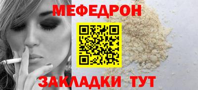 мдма Новозыбков