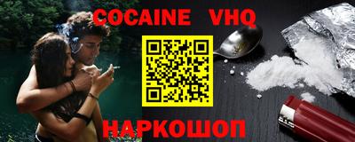 Альфа ПВП Новодвинск