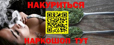 мдма Новозыбков