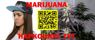 мдма Новозыбков
