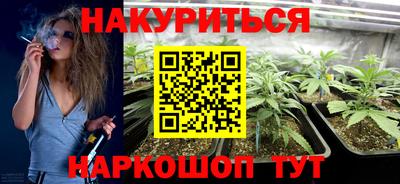 мдма Новозыбков