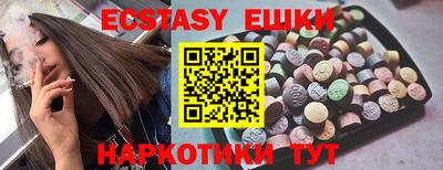 мдма Новозыбков