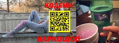 твердый Новокубанск