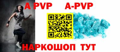 Альфа ПВП Новодвинск