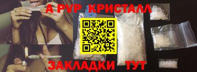 твердый Новокубанск