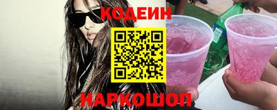 Альфа ПВП Новодвинск