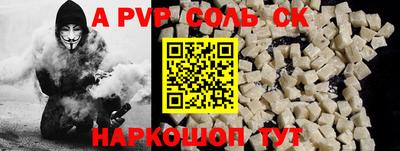 мдма Новозыбков