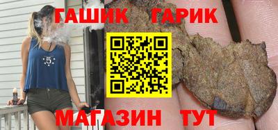 мдма Новозыбков