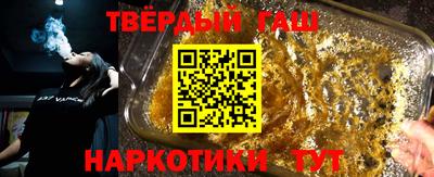 твердый Новокубанск