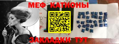 мдма Новозыбков