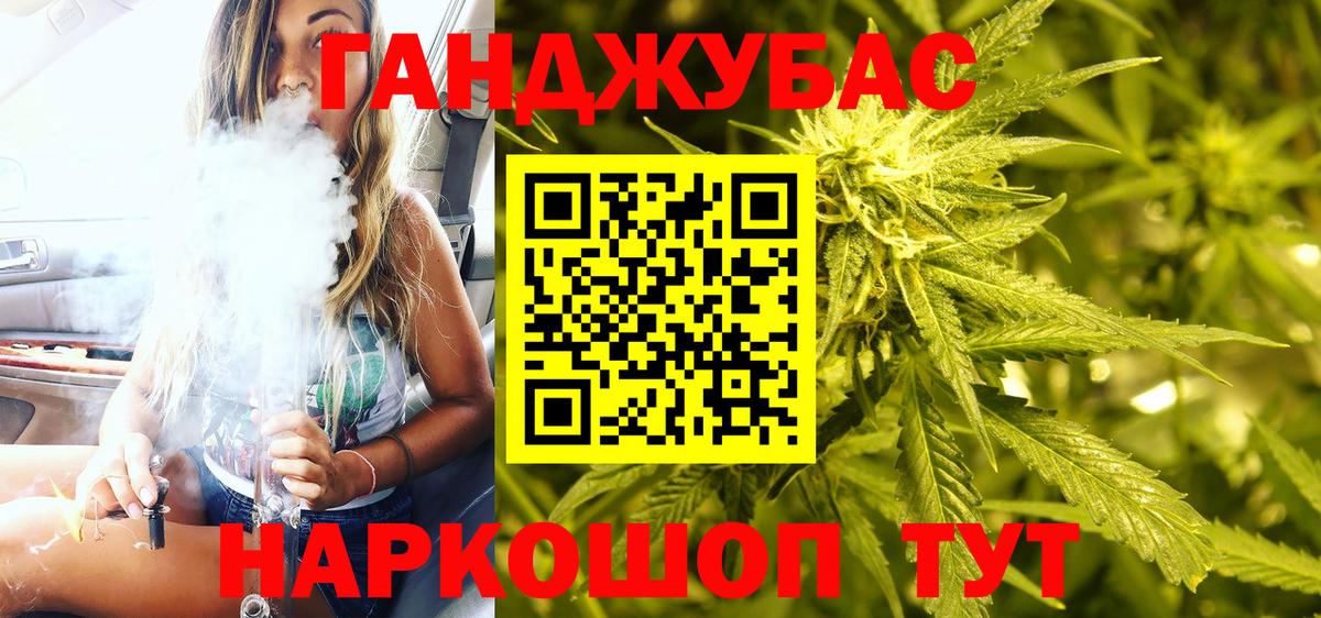 Марихуана тримм  Вход с VPN  МАРИХУАНА конопля  Саранск 